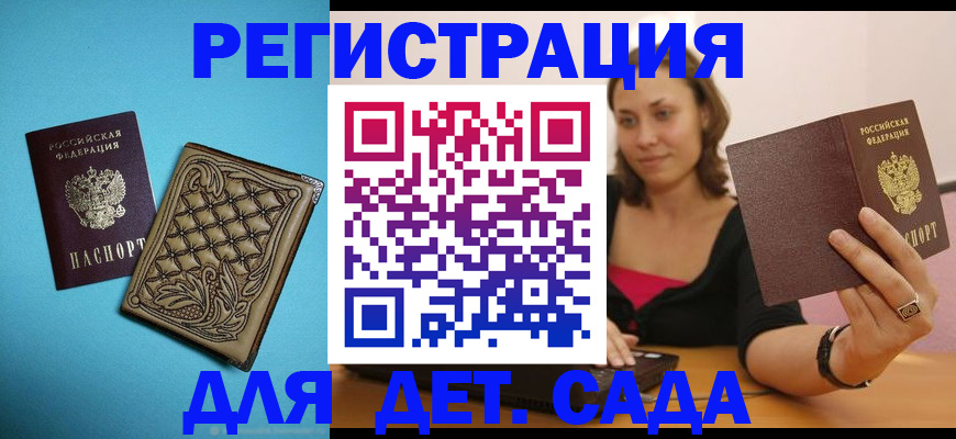 прописка поиск в Харовске