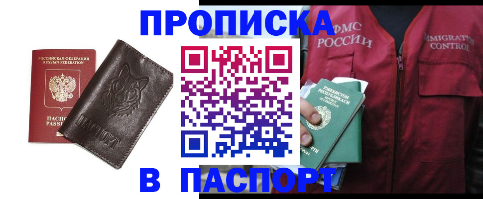 найти адрес прописки в Харовске